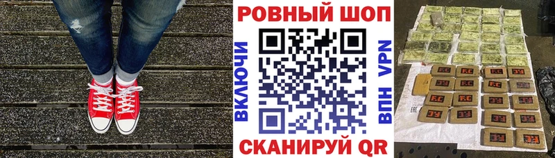 Купить закладку Куса ГАШ  Галлюциногенные грибы  Меф мяу мяу  Канабис  Амфетамин 
