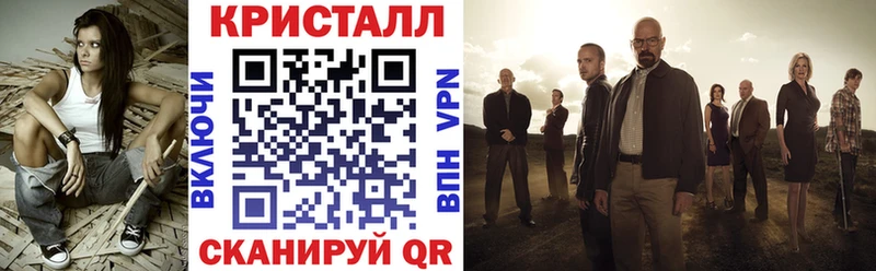 АМФЕТАМИН VHQ  блэк спрут маркетплейс  Куса 