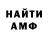 Кодеиновый сироп Lean Purple Drank Kery Akhm