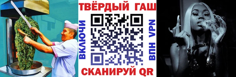 гидра ТОР  Куса  Печенье с ТГК конопля 