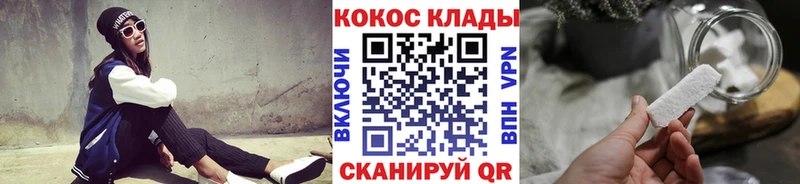 Кокаин Columbia где купить Куса