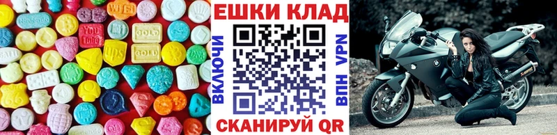 Ecstasy 99%  Куса 