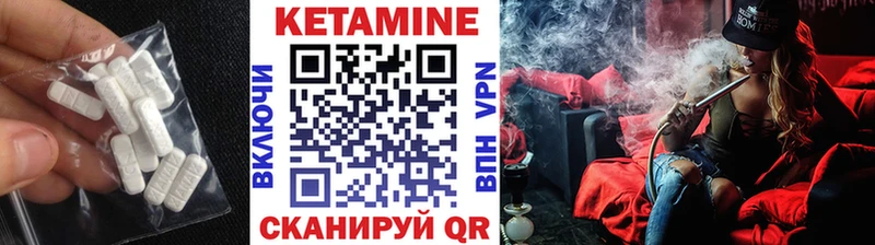 КЕТАМИН VHQ  Куса 