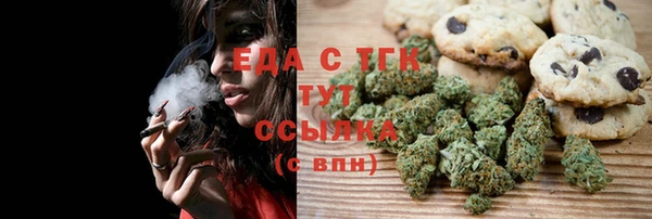 гашишное масло Арсеньев