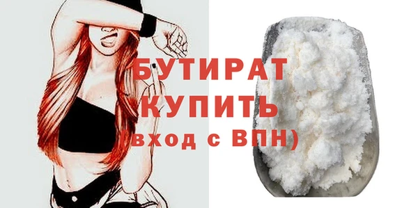бошки Армянск