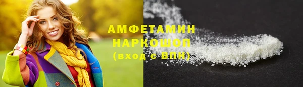 кокаин VHQ Аркадак