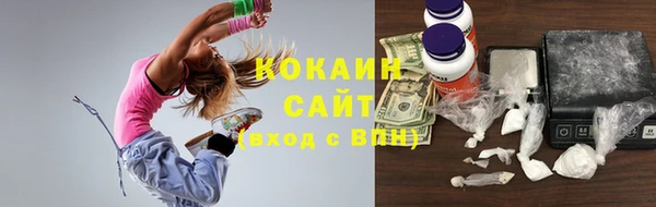 кокаин VHQ Аркадак