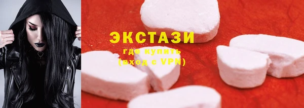 гашишное масло Арсеньев