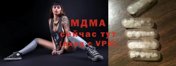 гашишное масло Арсеньев