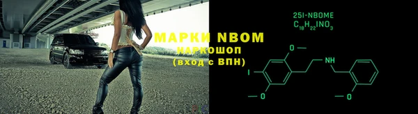 бошки Армянск