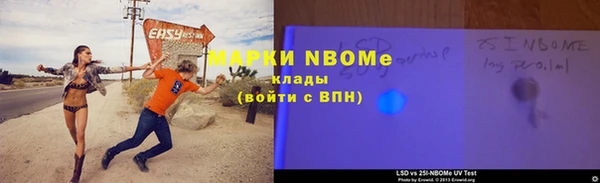 кокаин VHQ Аркадак