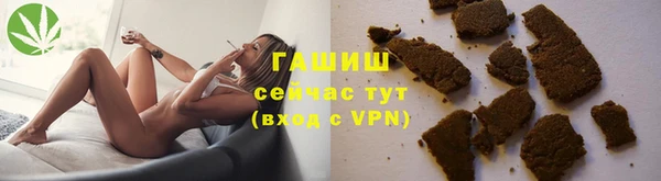 бошки Армянск