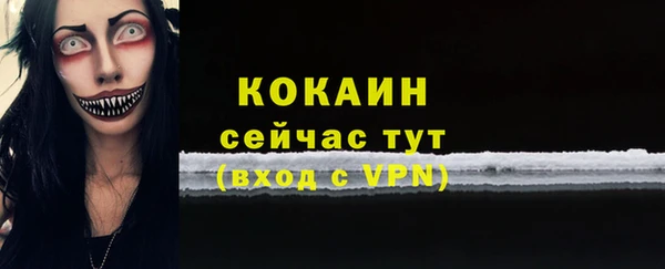 гашишное масло Арсеньев