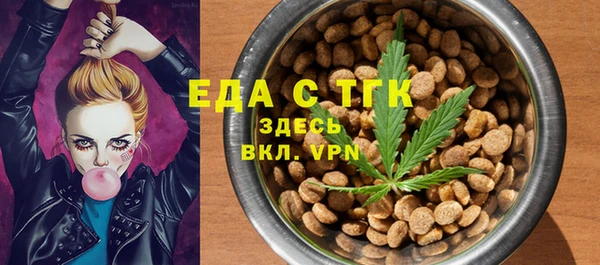 бошки Армянск