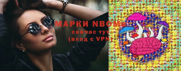гашишное масло Арсеньев