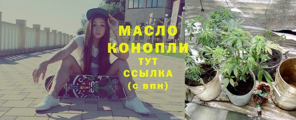 бошки Армянск
