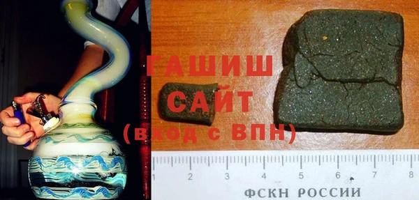 бошки Армянск