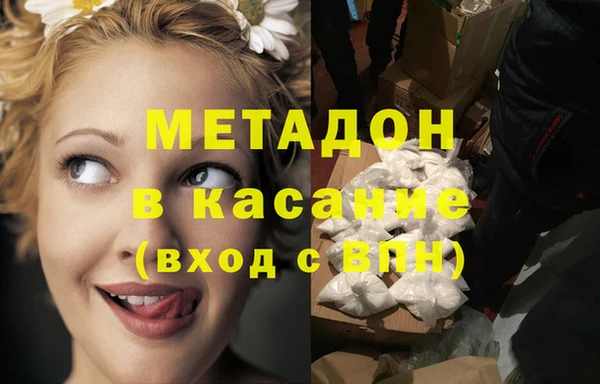 гашишное масло Арсеньев