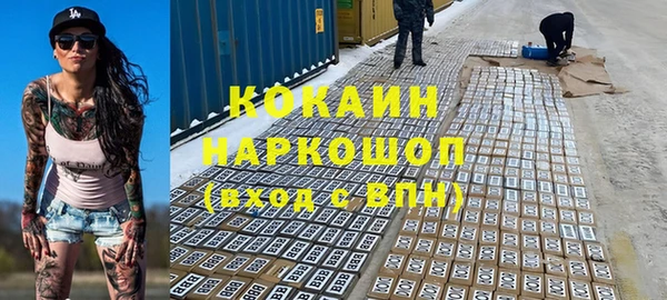гашишное масло Арсеньев