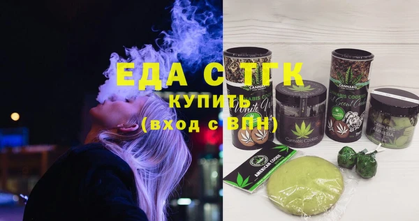 сатива Покровск
