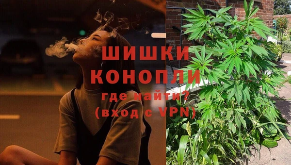 бошки Армянск