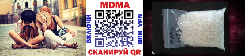 купить наркоту  Куса  МДМА кристаллы 