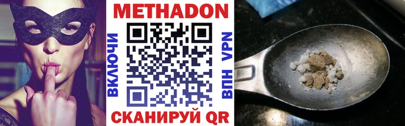 OMG зеркало  Куса  Метадон белоснежный 