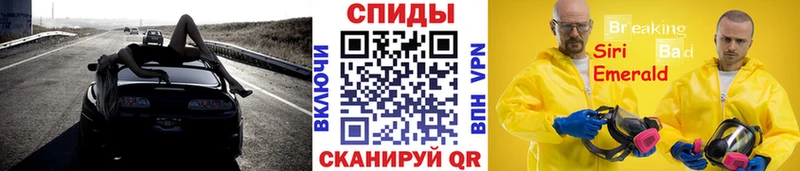 как найти наркотики Куса Метамфетамин мет